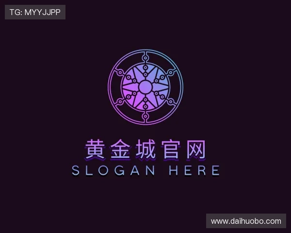 了解HJC黄金城集团