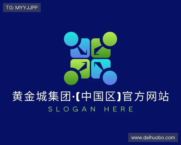 发现HJC黄金城集团